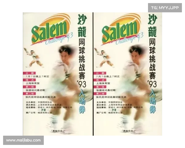 张德培带领队伍荣获2024澳门网球名人赛冠军展现卓越竞技实力