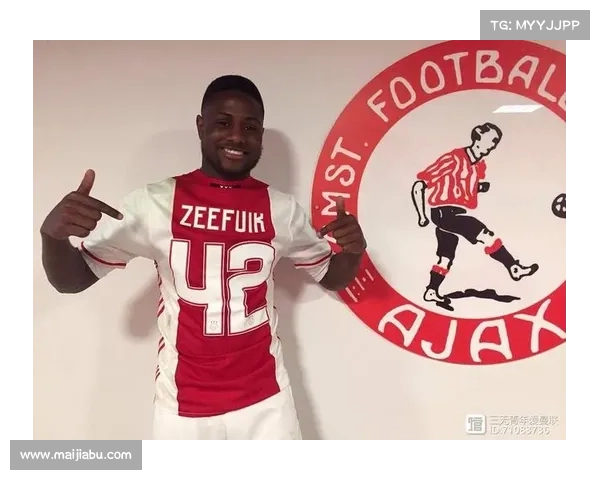 成就伟大青训体系 阿贾克斯及其他俱乐部的成功经验与启示