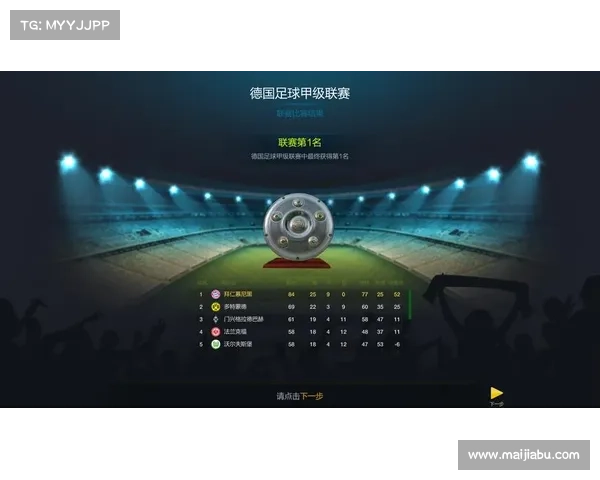 提升FIFA联赛排名的有效策略与技巧总结助你快速刷分晋级